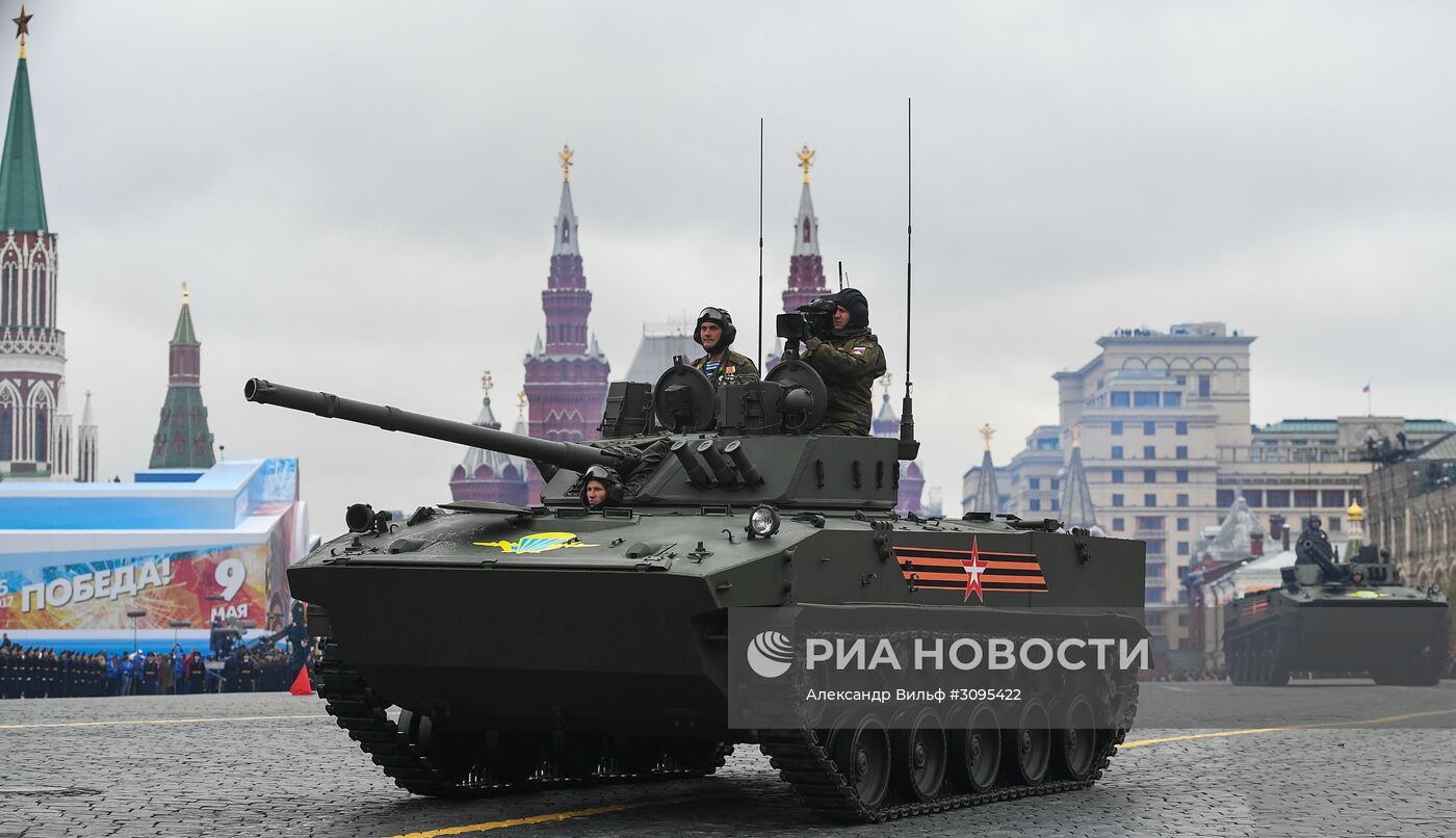 Военный парад, посвящённый 72-й годовщине Победы в ВОВ