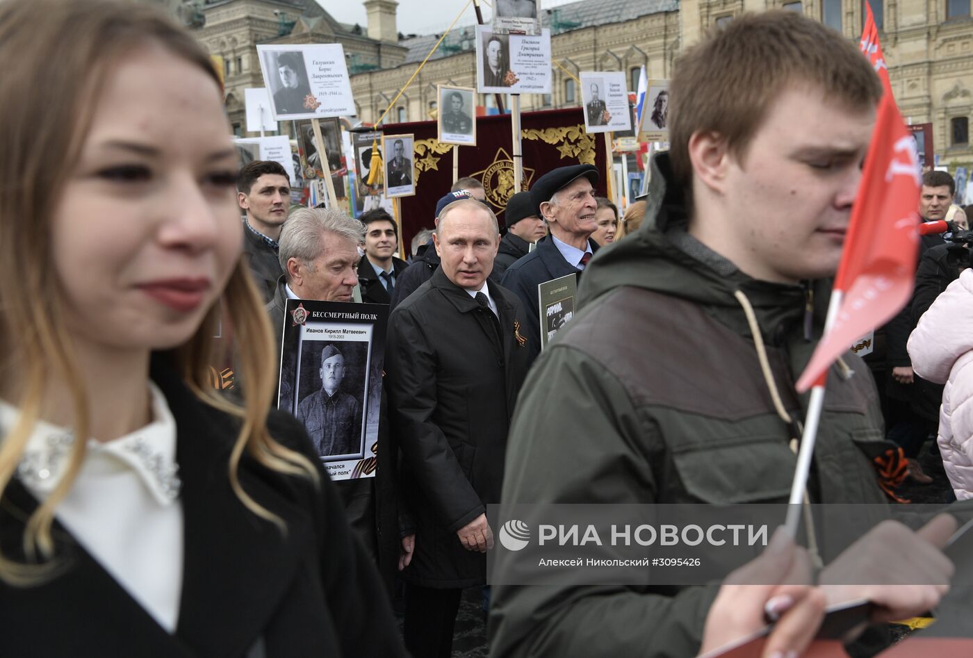 Президент РФ В. Путин принял участие в шествии "Бессмертный полк"