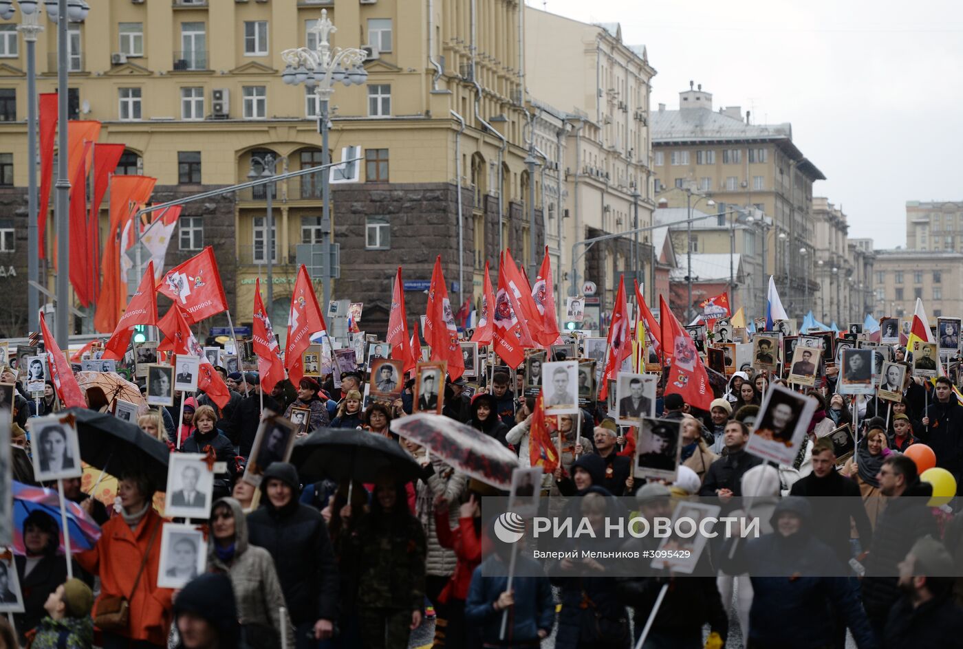 Акция "Бессмертный полк" в Москве