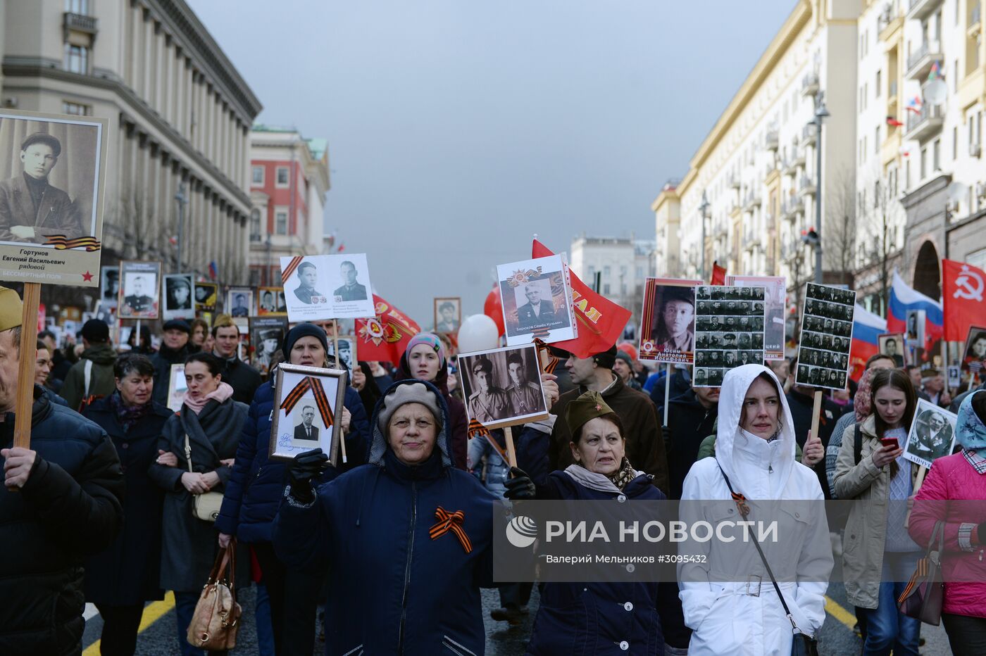 Акция "Бессмертный полк" в Москве