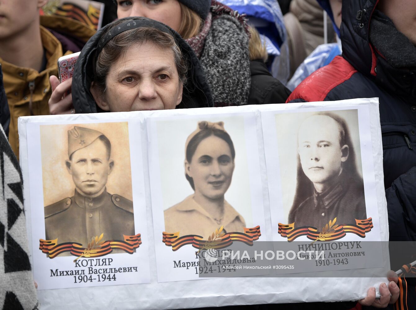 Акция "Бессмертный полк" в Москве