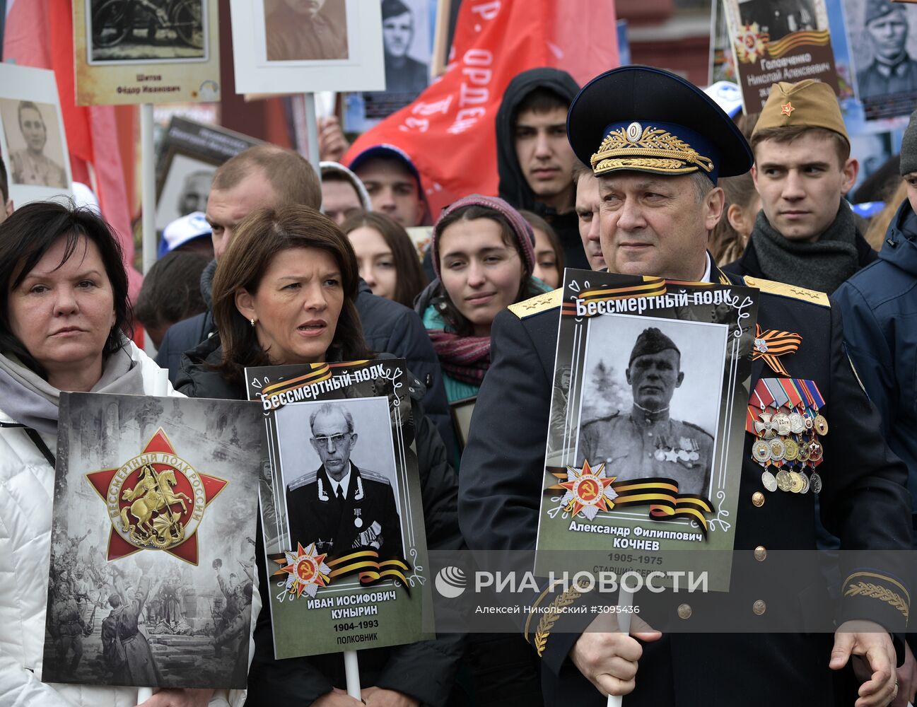 Акция "Бессмертный полк" в Москве