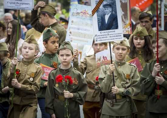 Акция "Бессмертный полк" за рубежом