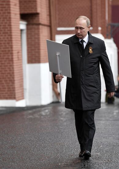 Президент РФ В. Путин принял участие в шествии "Бессмертный полк"