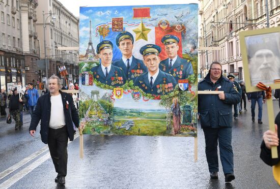 Акция "Бессмертный полк" в городах России