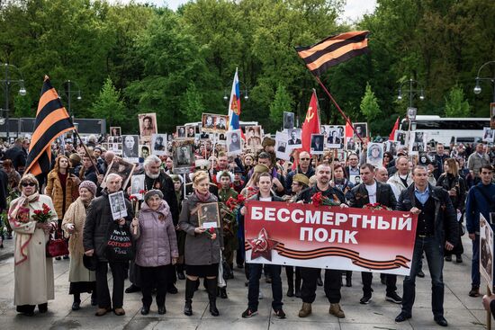 Акция "Бессмертный полк" за рубежом