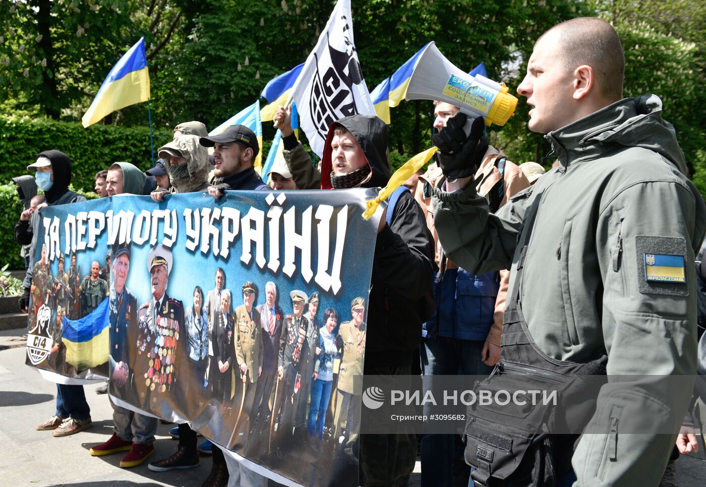 Акция протеста украинских радикалов против празднования Дня Победы