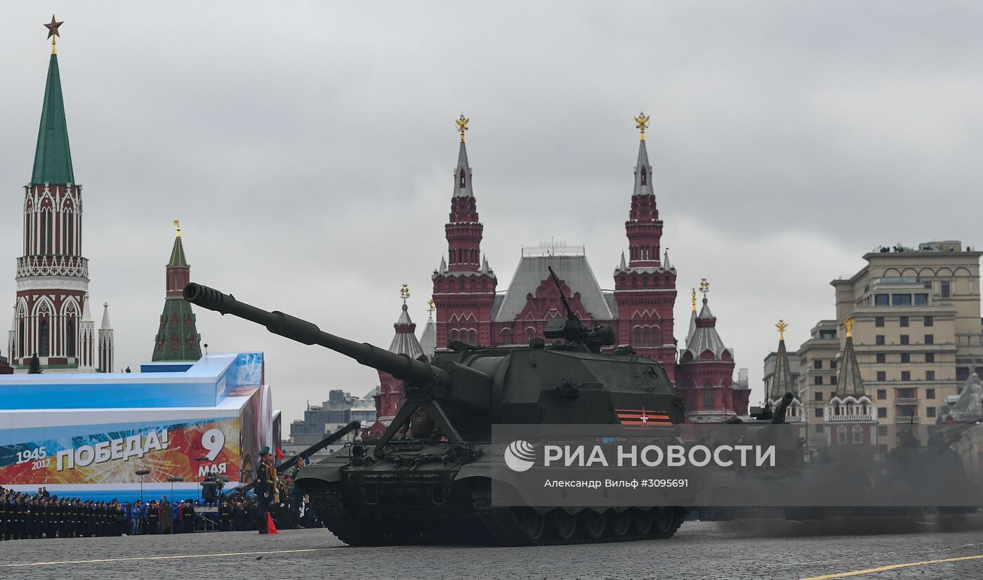 Военный парад, посвящённый 72-й годовщине Победы в ВОВ