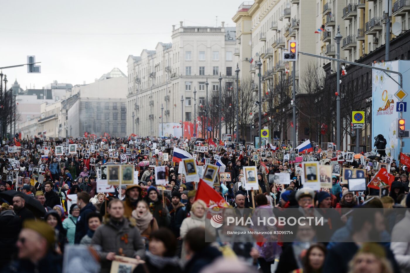 Акция "Бессмертный полк" в Москве