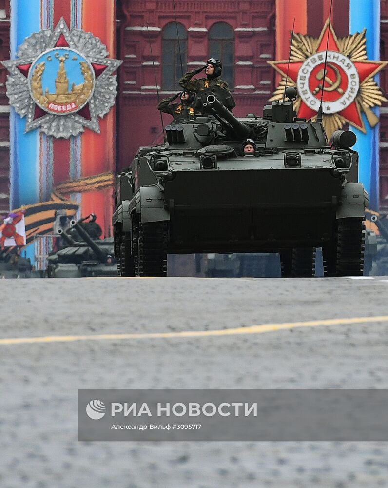 Военный парад, посвящённый 72-й годовщине Победы в ВОВ