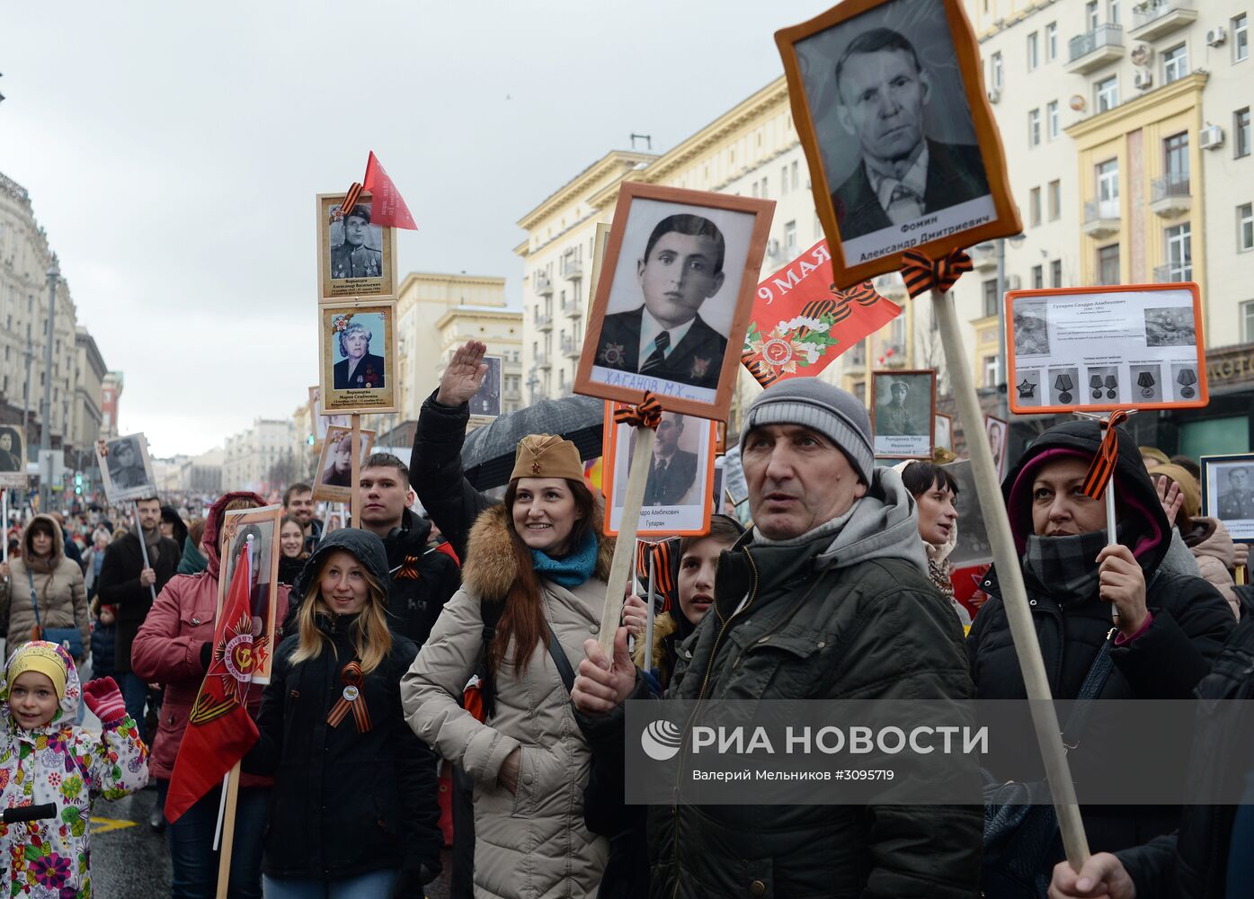 Акция "Бессмертный полк" в Москве