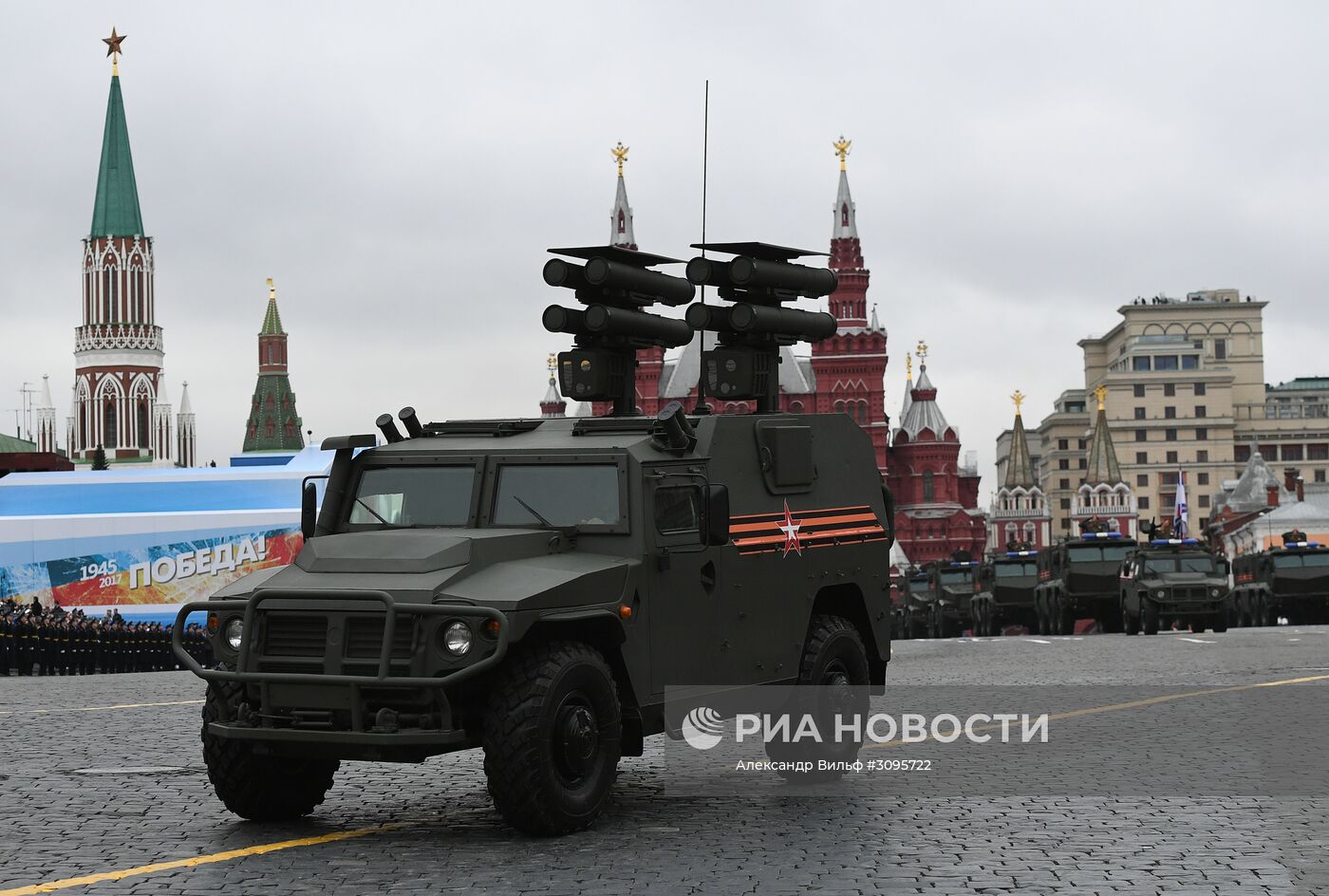 Военный парад, посвящённый 72-й годовщине Победы в ВОВ