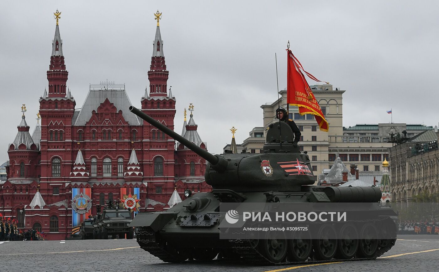 Военный парад, посвящённый 72-й годовщине Победы в ВОВ
