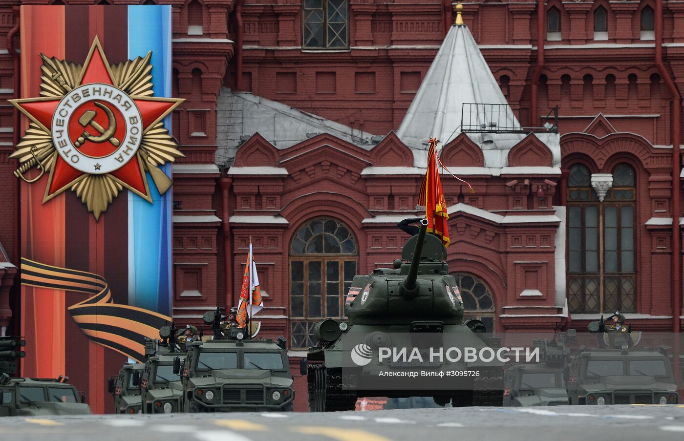 Военный парад, посвящённый 72-й годовщине Победы в ВОВ