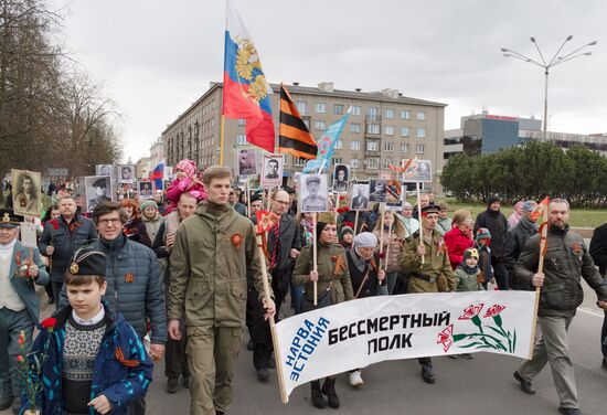 Акция "Бессмертный полк" за рубежом