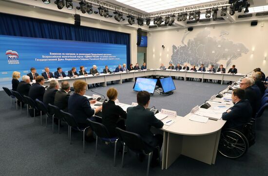 Премьер-министр РФ Д. Медведев принял участие в заседании комиссии по предвыборной программе партии "Единая Россия"