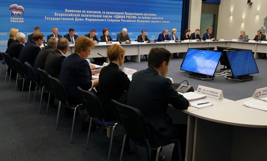 Премьер-министр РФ Д. Медведев принял участие в заседании комиссии по предвыборной программе партии "Единая Россия"