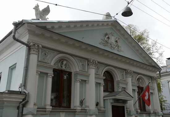 Посольство Швейцарии