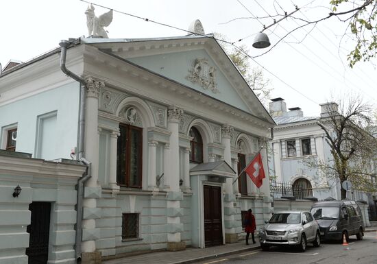 Посольство Швейцарии