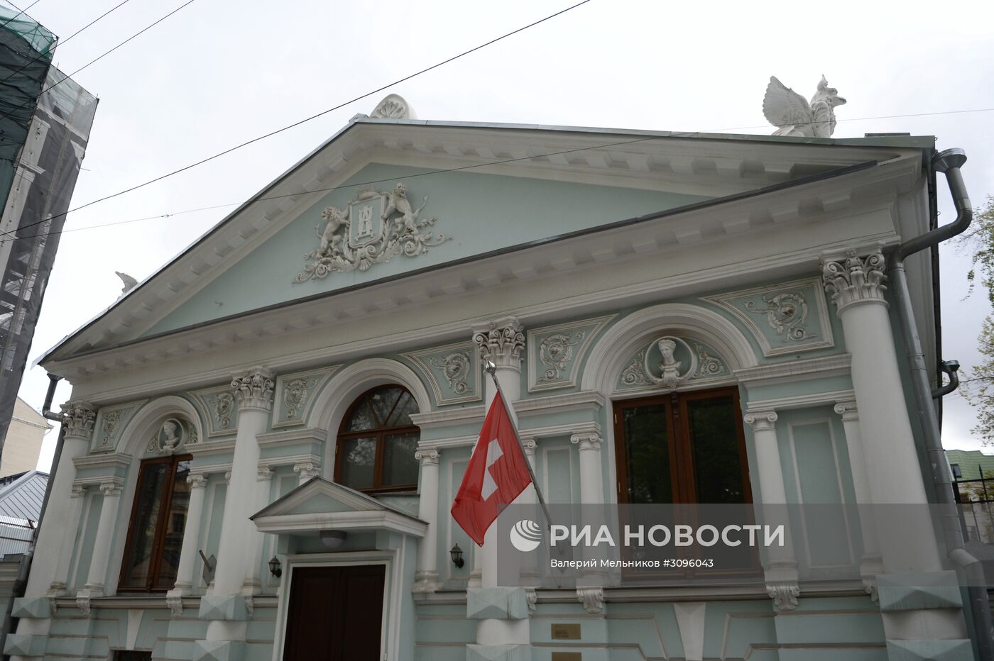 Посольство Швейцарии