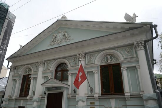 Посольство Швейцарии