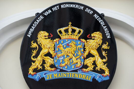 Посольство Нидерландов