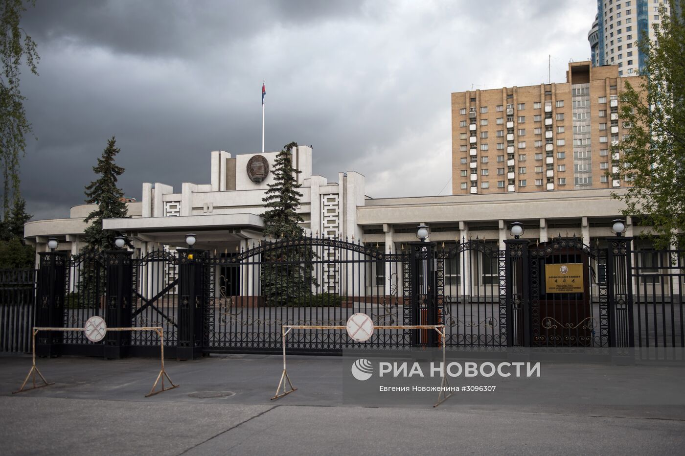 Посольство КНДР в РФ в Москве