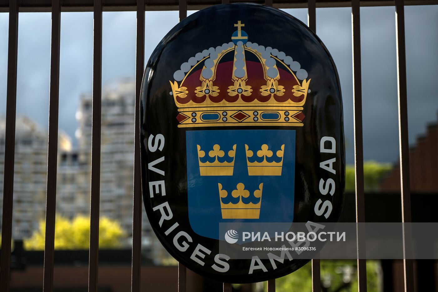 Посольство Швеции в РФ в Москве