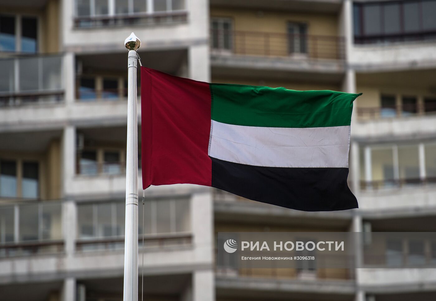 Посольство Объединённых Арабских Эмиратов (ОАЭ) в РФ в Москве