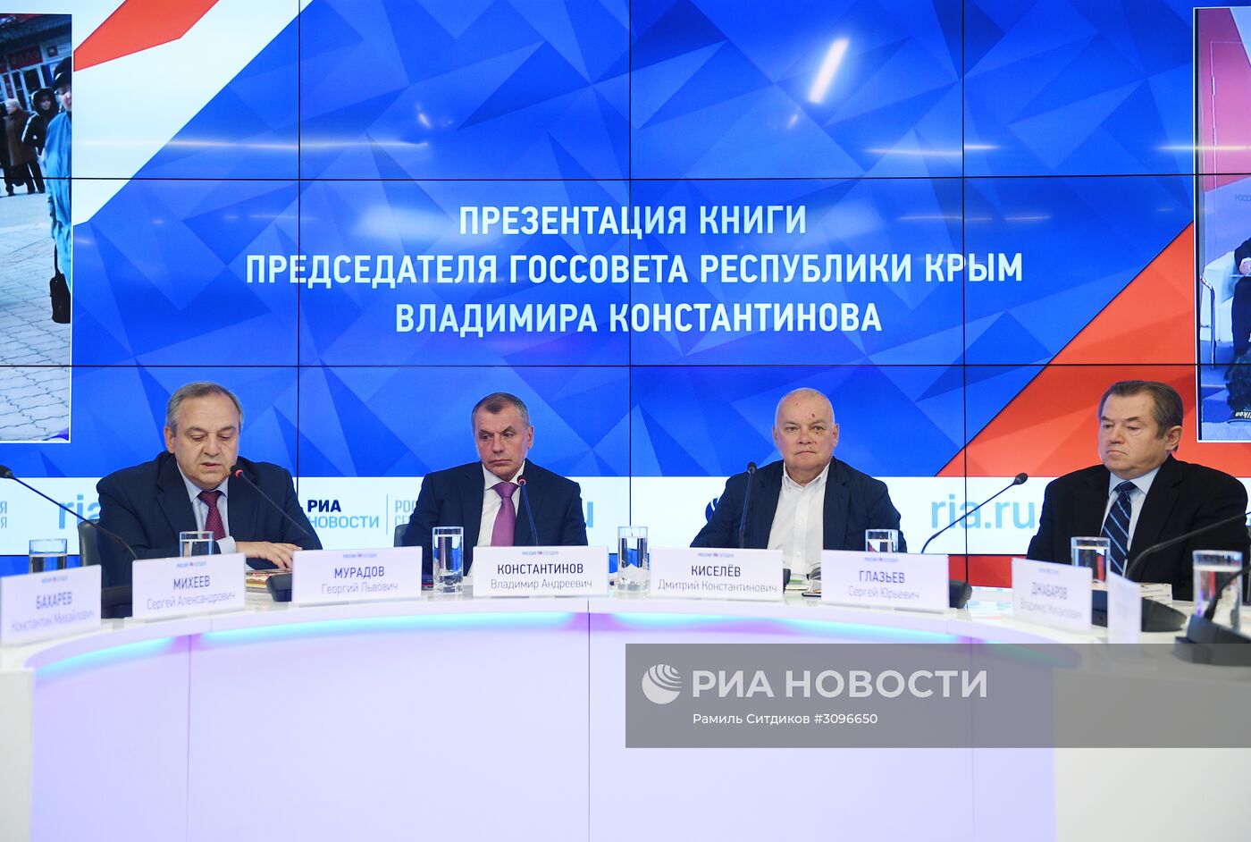 Презентация книги "Пройти свой путь"