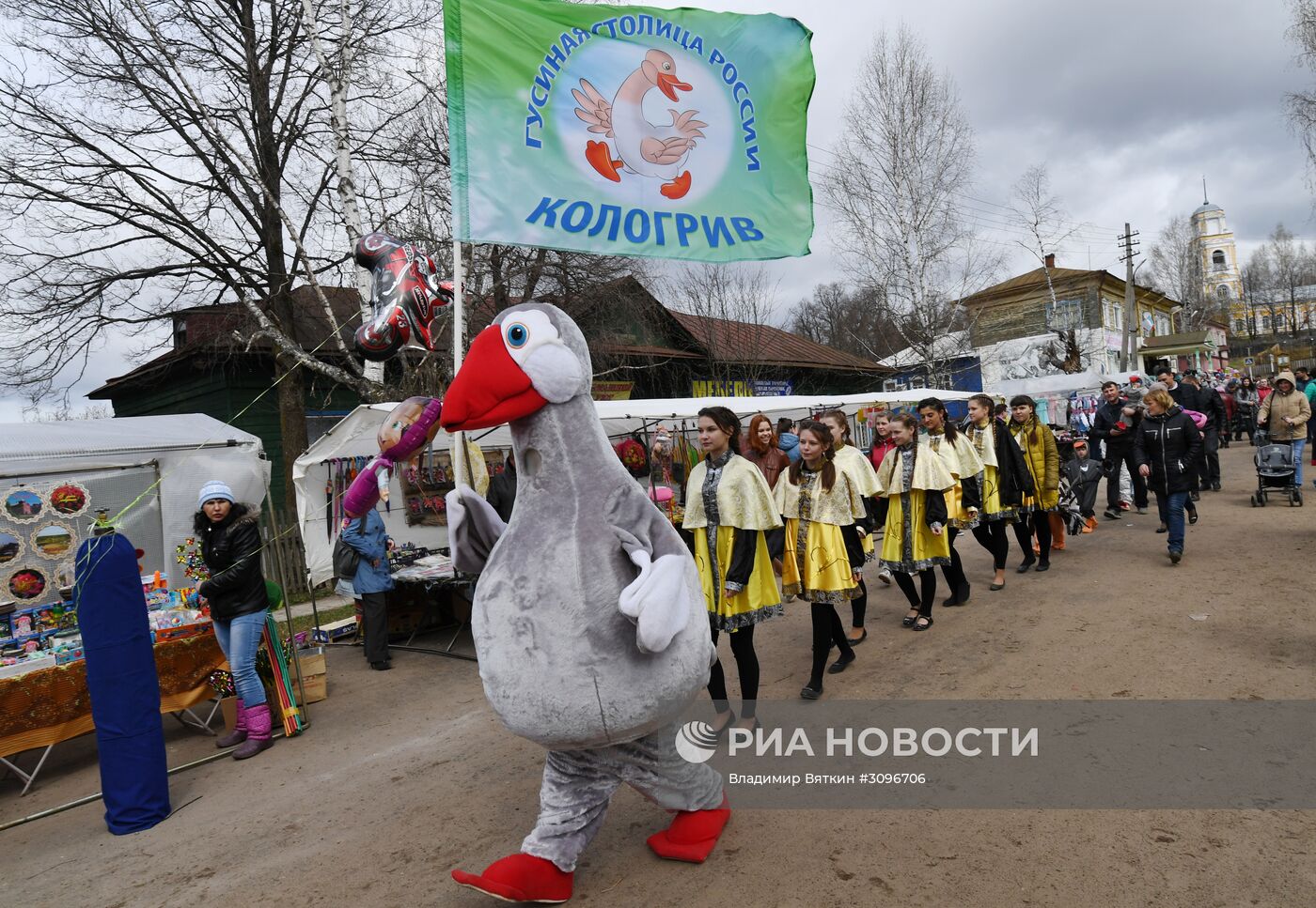 Когда день гуся