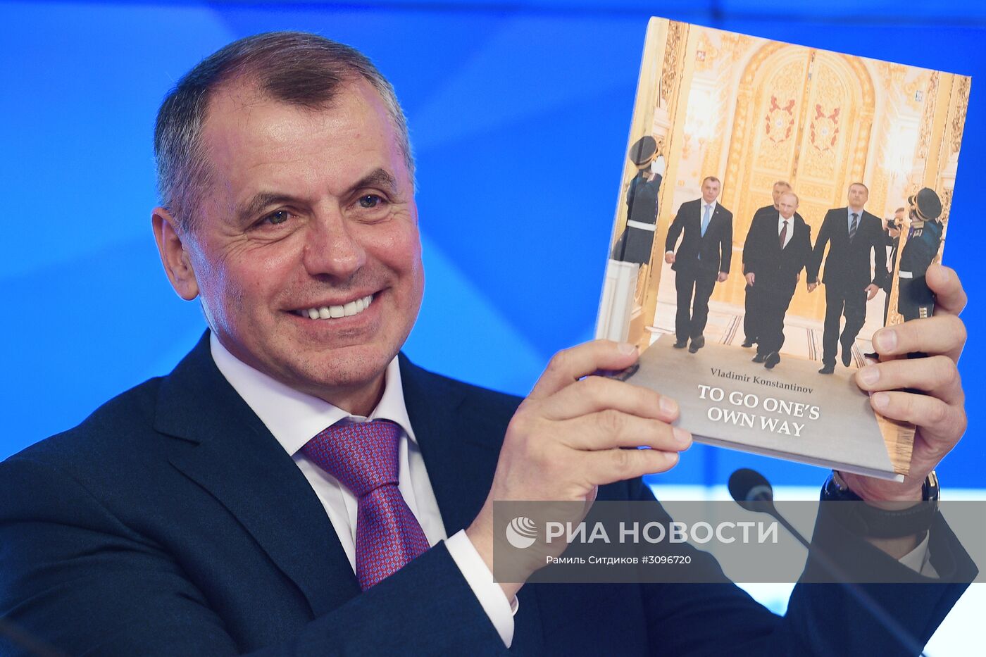 Презентация книги "Пройти свой путь"