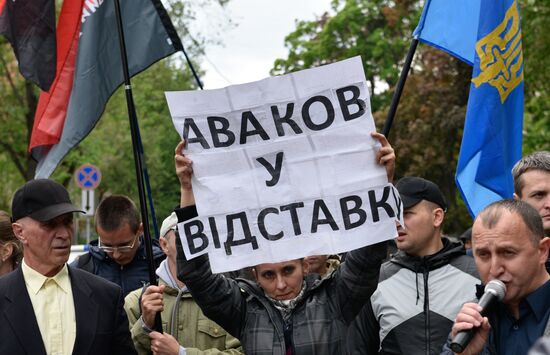 Акция с требованием отставки главы МВД Украины А. Авакова в Киеве