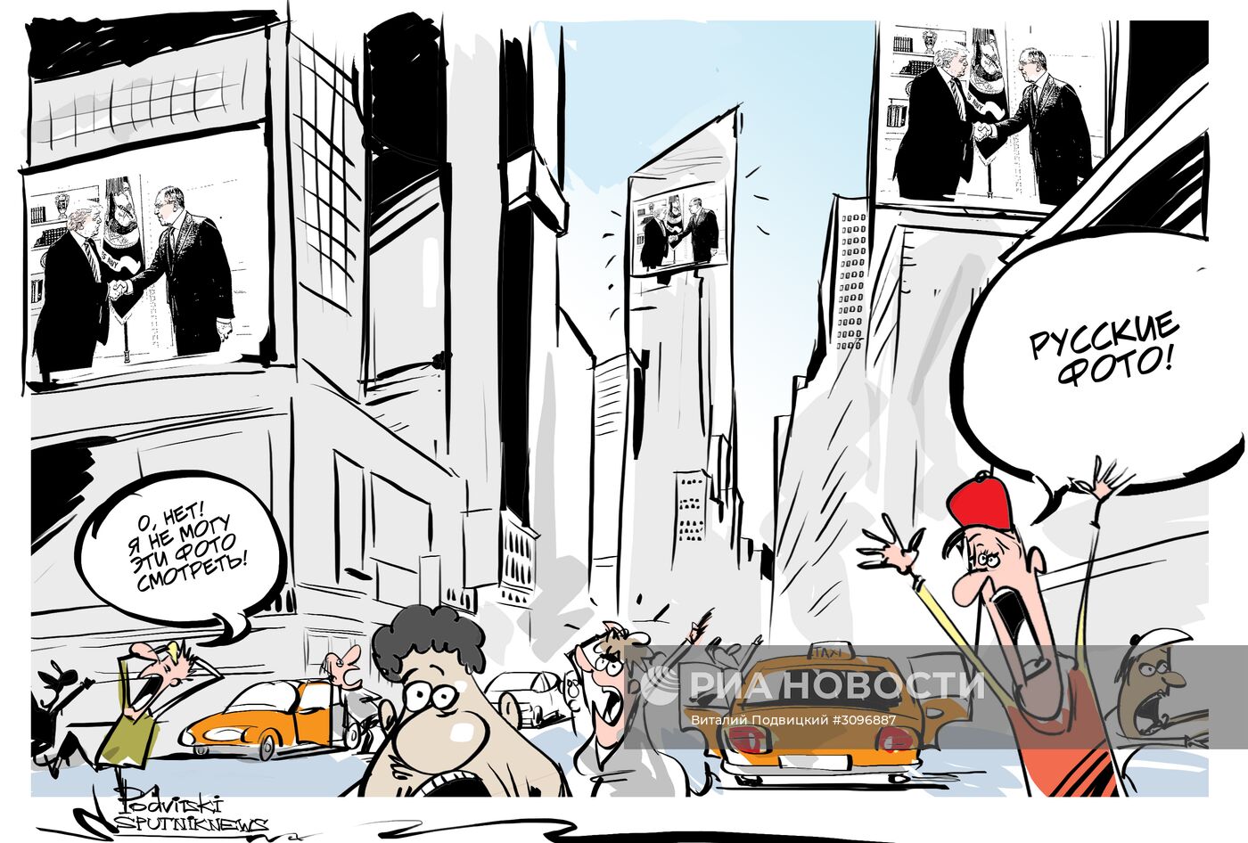 можно ли показывать российские фото встречи Трампа и Лаврова