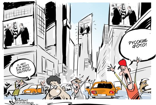 можно ли показывать российские фото встречи Трампа и Лаврова