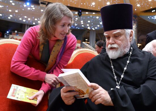 Презентация первого тома "Большого словаря церковнославянского языка Нового времени"