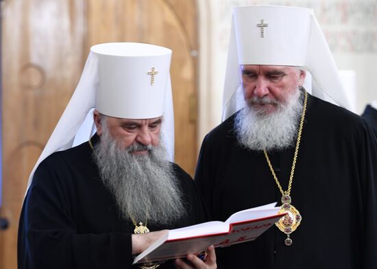 Презентация первого тома "Большого словаря церковнославянского языка Нового времени"