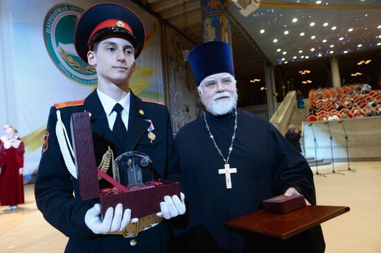 Презентация первого тома "Большого словаря церковнославянского языка Нового времени"