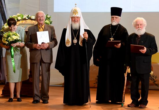 Презентация первого тома "Большого словаря церковнославянского языка Нового времени"
