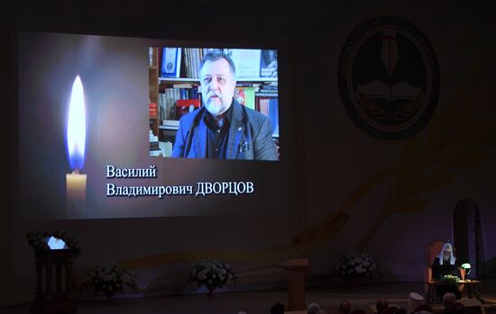 Презентация первого тома "Большого словаря церковнославянского языка Нового времени"