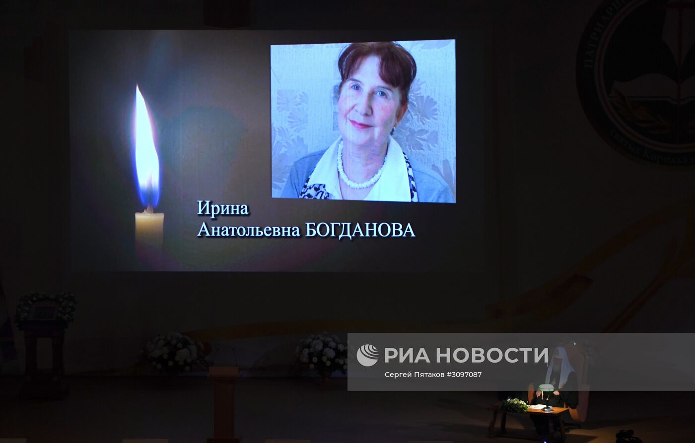 Презентация первого тома "Большого словаря церковнославянского языка Нового времени"