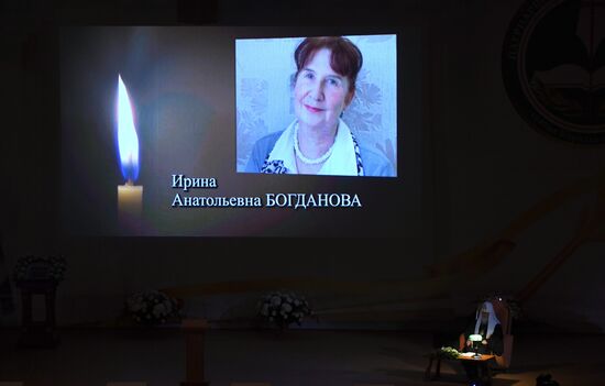 Презентация первого тома "Большого словаря церковнославянского языка Нового времени"