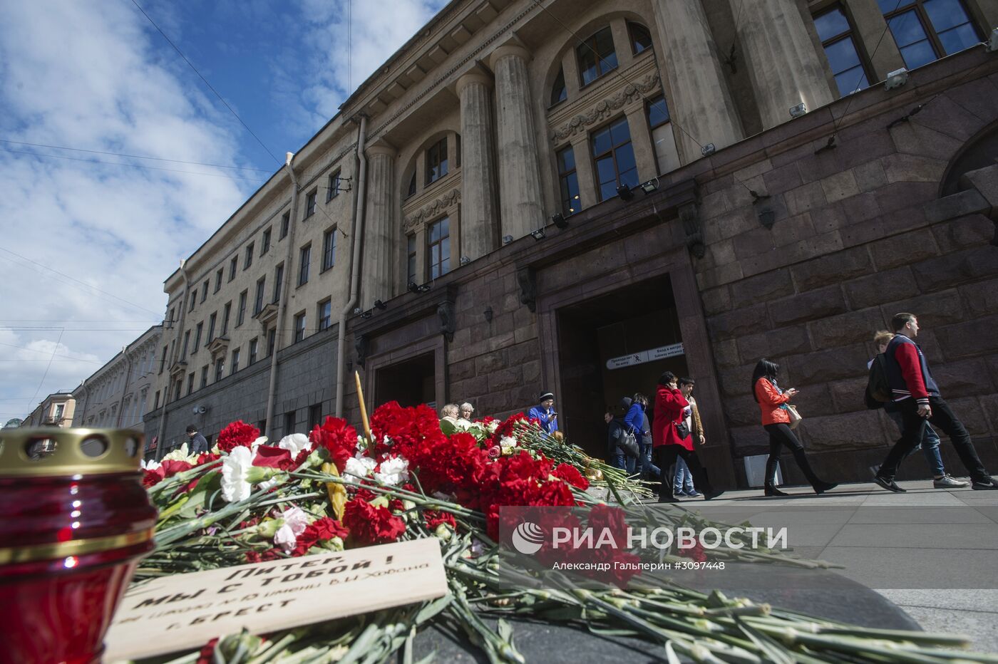 Сороковой день после теракта в метрополитене Санкт-Петербурга