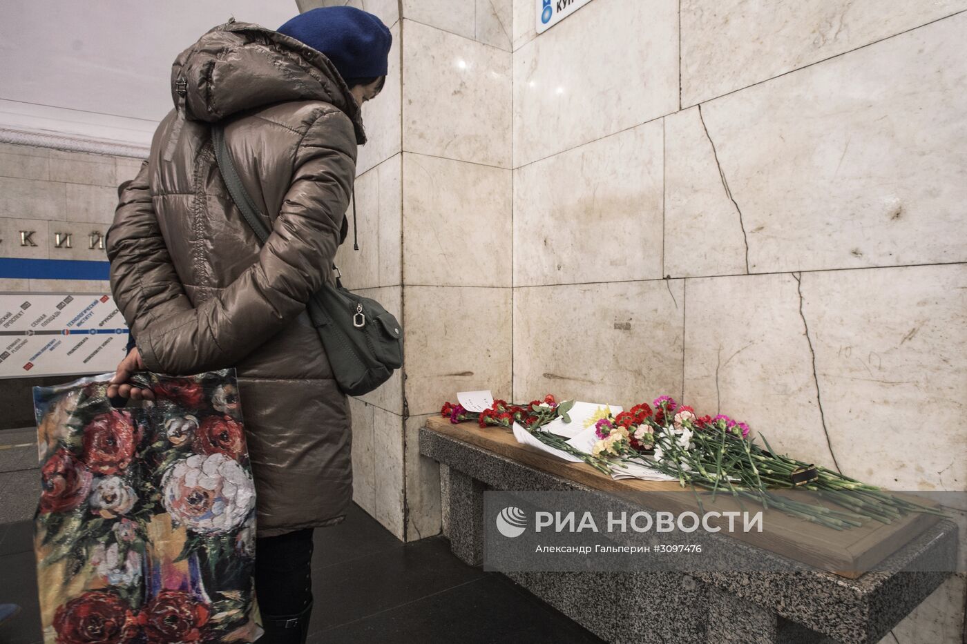 Сороковой день после теракта в метрополитене Санкт-Петербурга