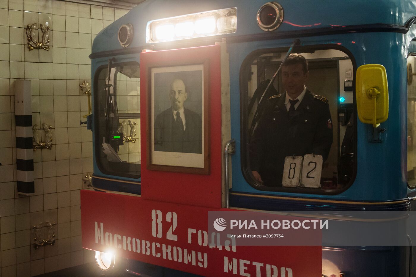 Парад поездов на Кольцевой линии Московского метрополитена