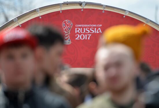 Открытие Парка Кубка конфедераций 2017 в Казани