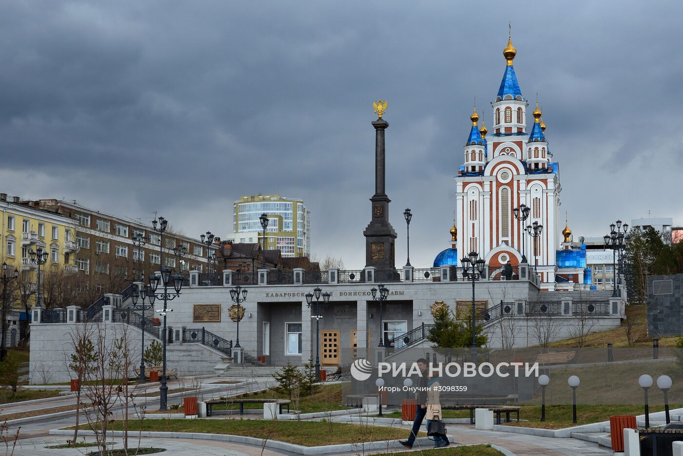 Города России. Хабаровск