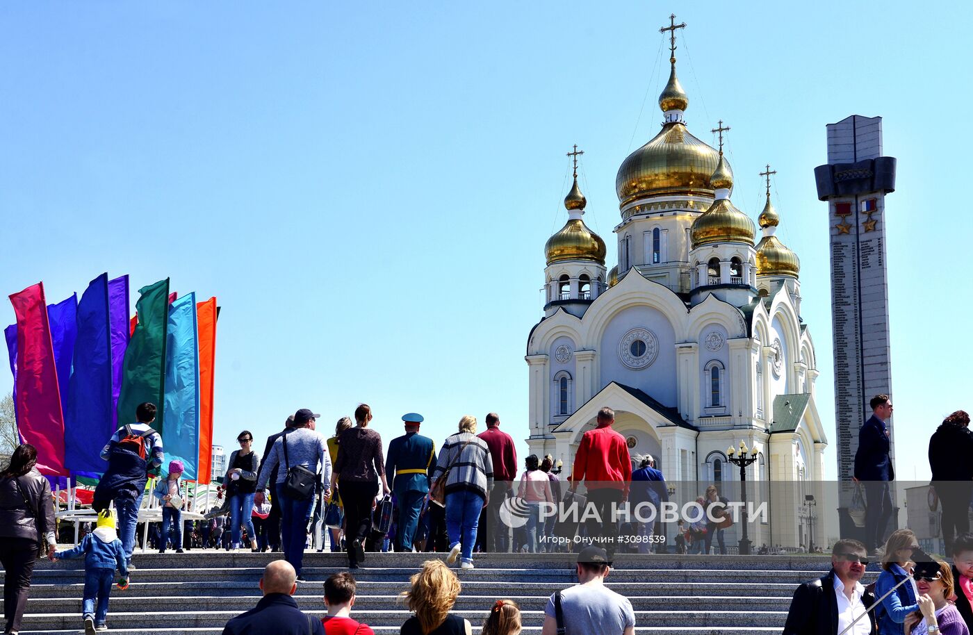 Города России. Хабаровск