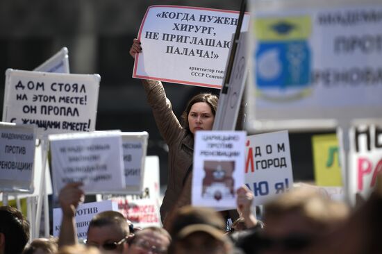 Митинг против сноса пятиэтажек в Москве