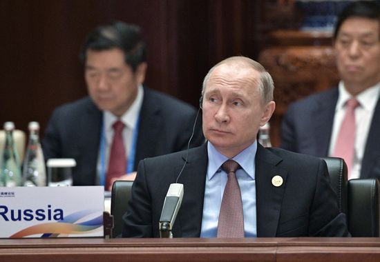 Рабочая поездка президента РФ В. Путина в Китай. День второй